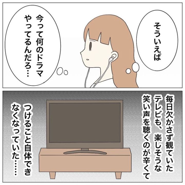 ブラック保育園18