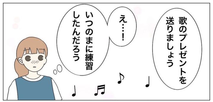 ブラック保育園25