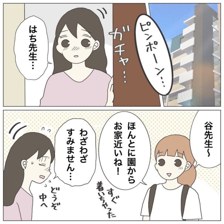 ブラック保育園12