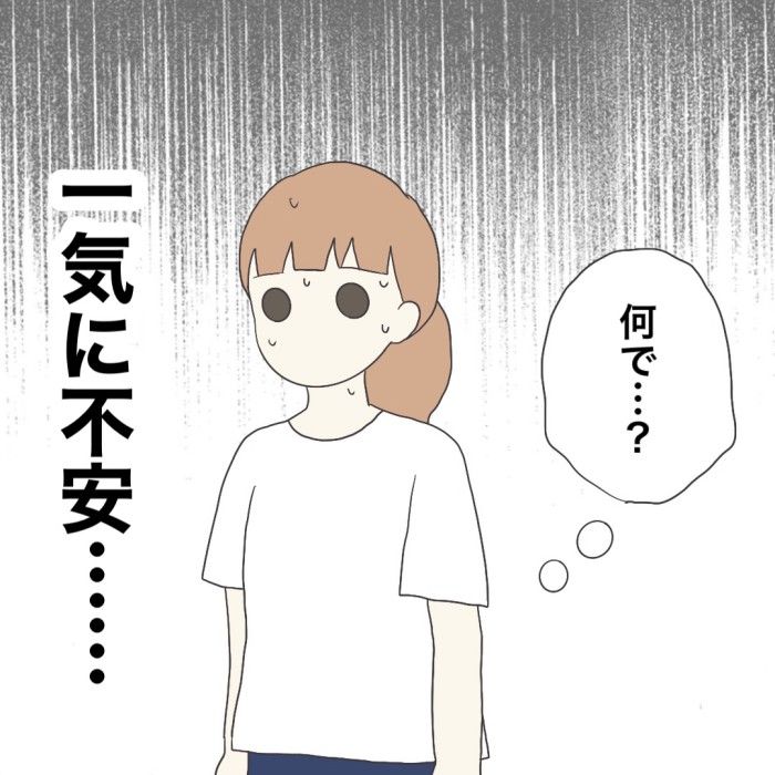 ブラック保育園3