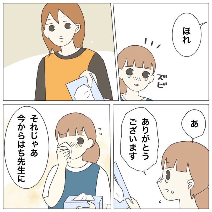 ブラック保育園25