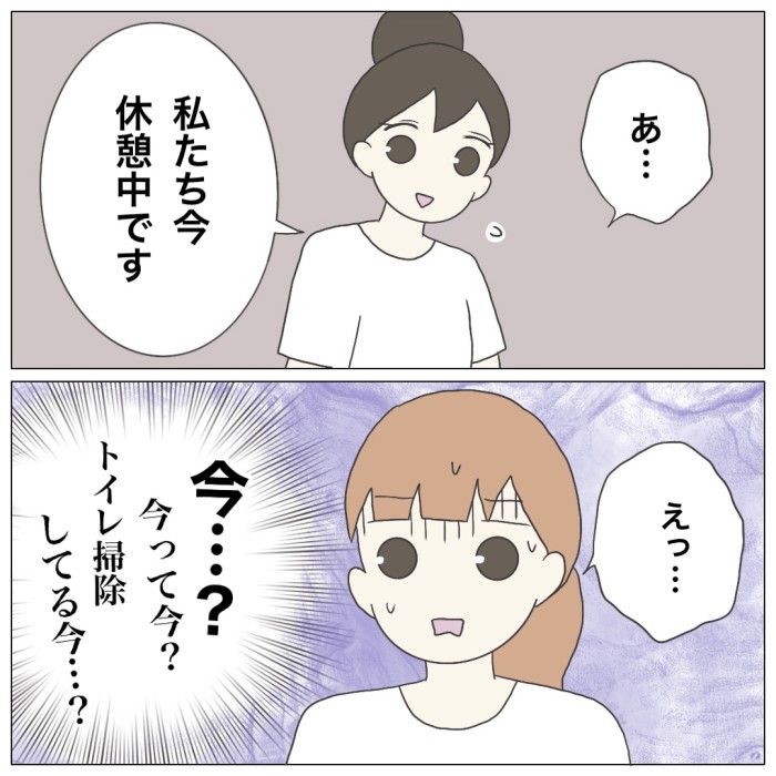 ブラック保育園3