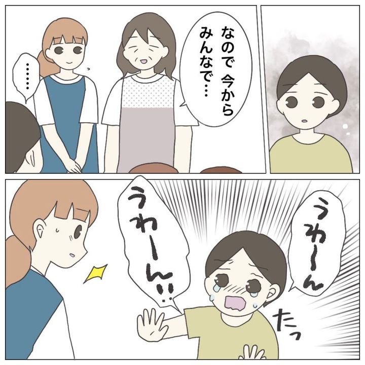 ブラック保育園25