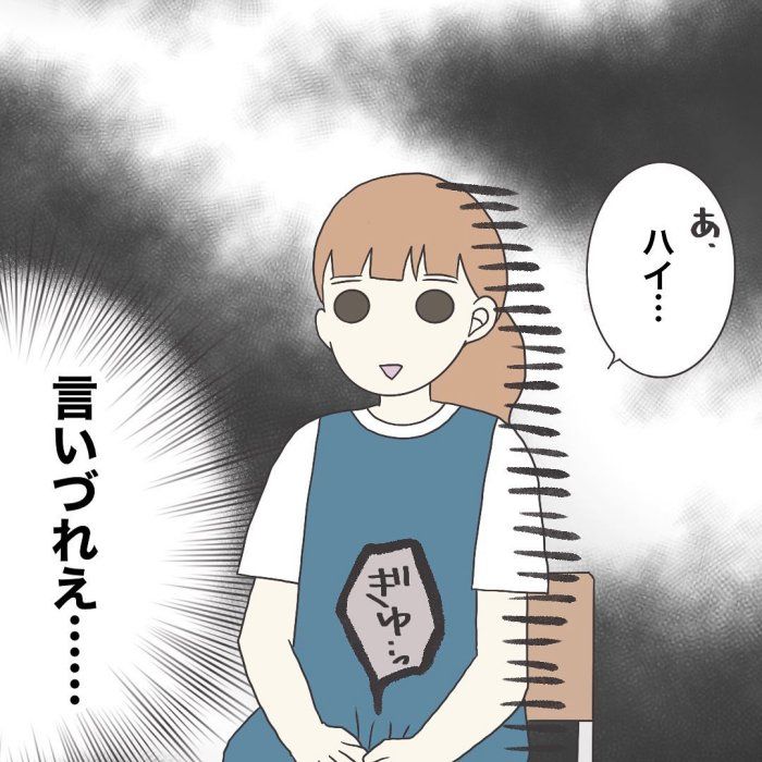 ブラック保育園19