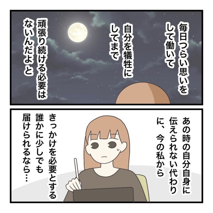 ブラック保育園27