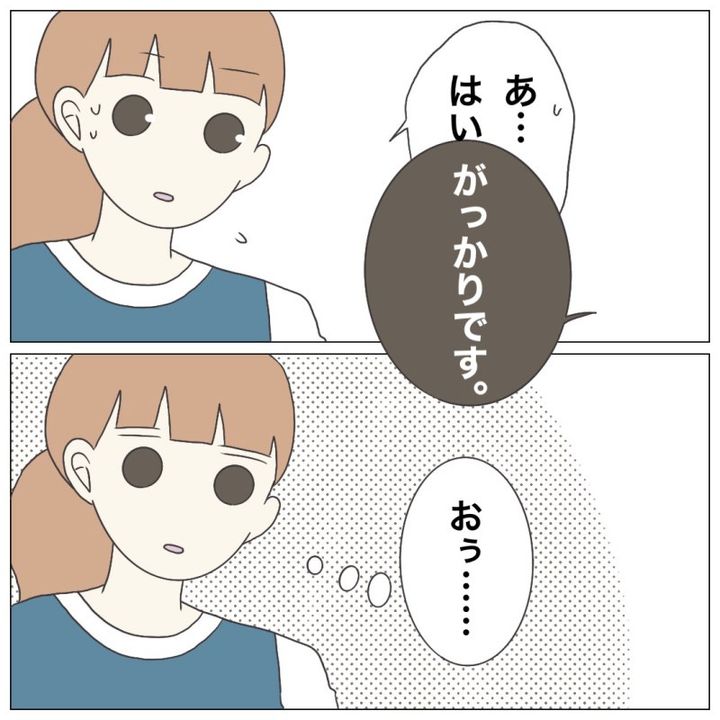 ブラック保育園24