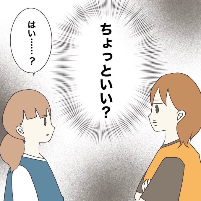 ブラック保育園20