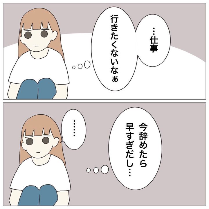 ブラック保育園18