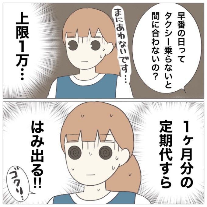 ブラック保育園7