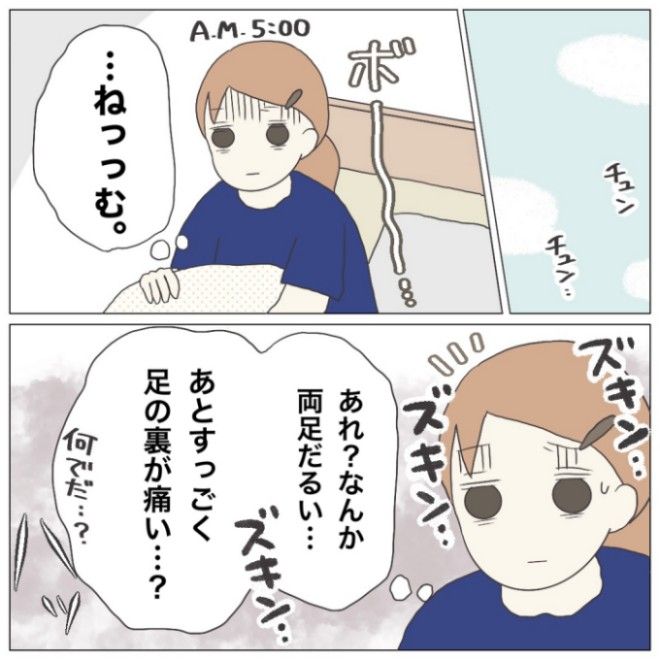 ブラック保育園7