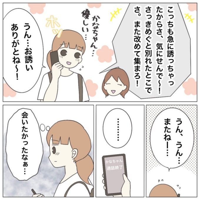 ブラック保育園10