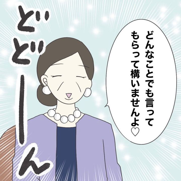 ブラック保育園19