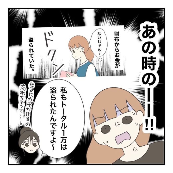 ブラック保育園27