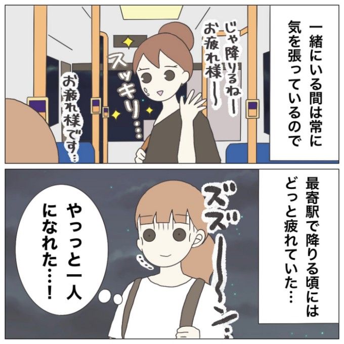 ブラック保育園10