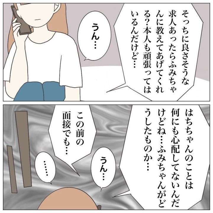 ブラック保育園18
