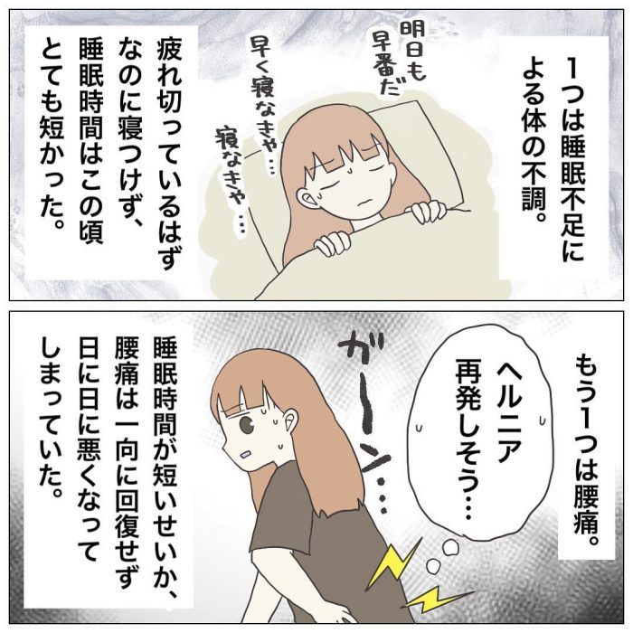 ブラック保育園13