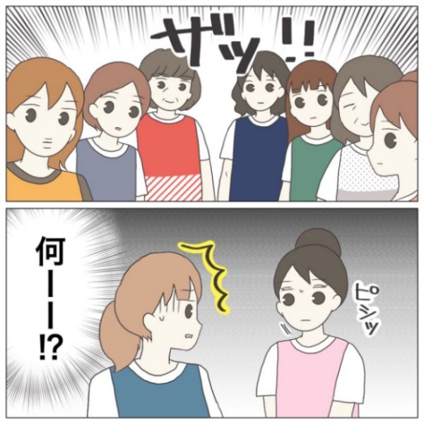 ブラック保育園5