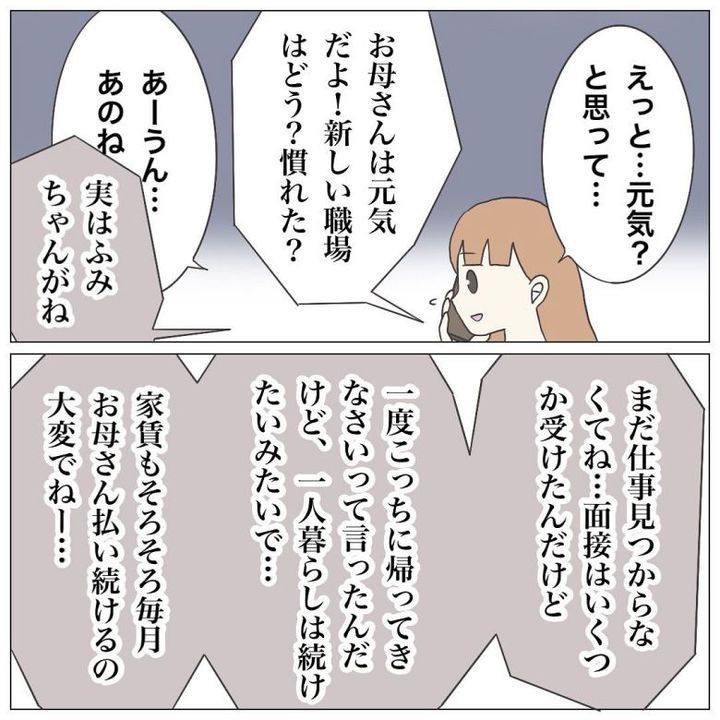 ブラック保育園18