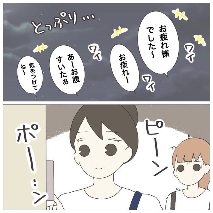 ブラック保育園6