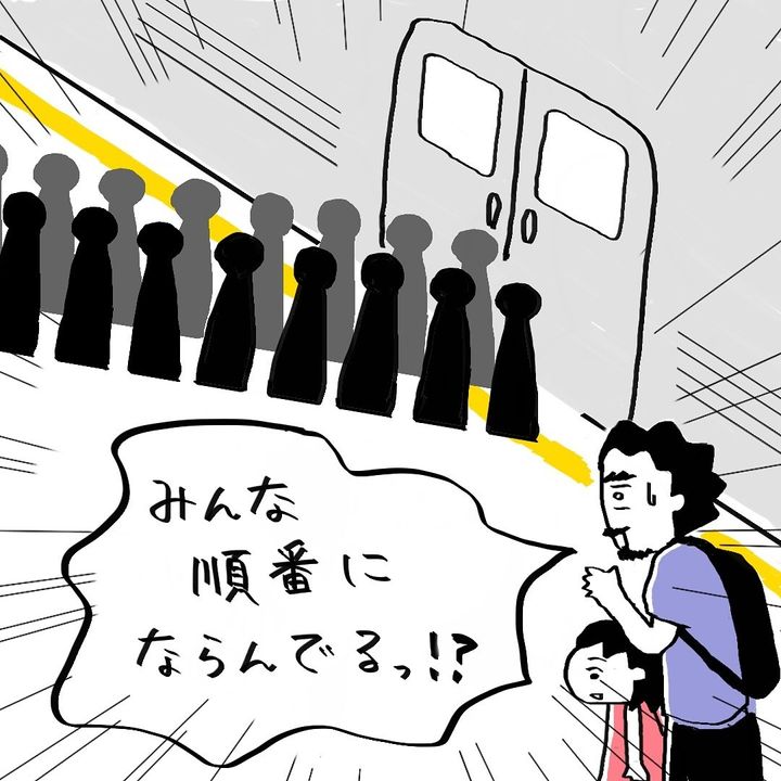 漫画「日本に染まりはじめた話」のカット（おなすさん提供）
