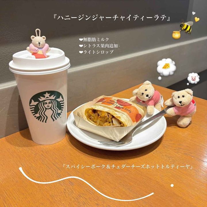 画像1: 出典：Instagram