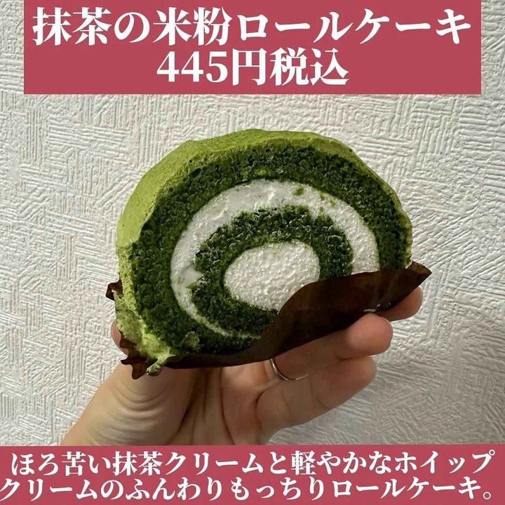 画像2: 出典：Instagram