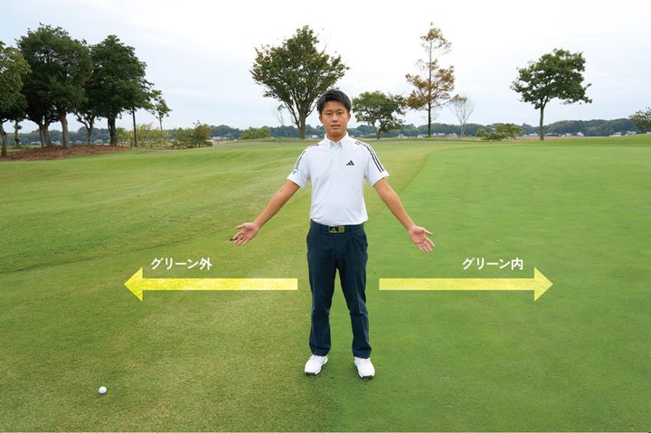 冬の時季はますます有効！ “パター”でのアプローチで寄せるコツ 