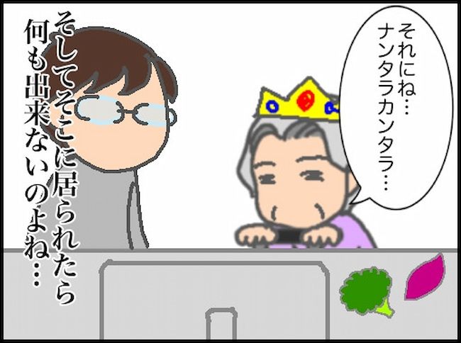 #頑張り過ぎない介護 144