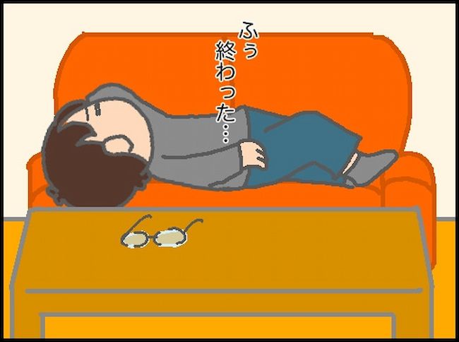 #頑張り過ぎない介護 144