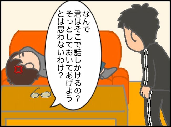 #頑張り過ぎない介護 144