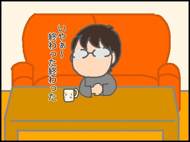 #頑張り過ぎない介護 144