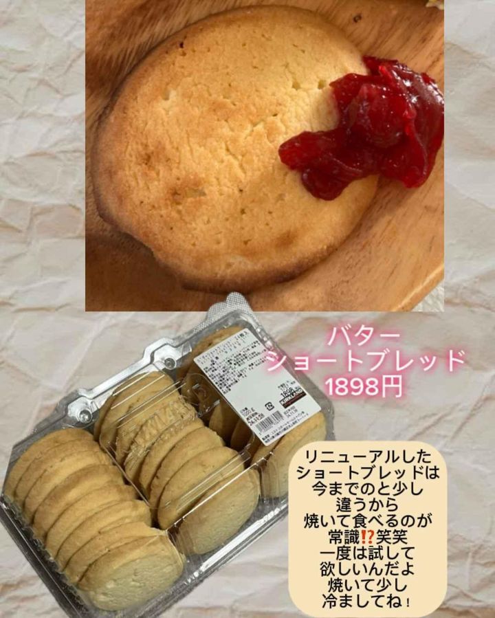 画像3: 出典：Instagram