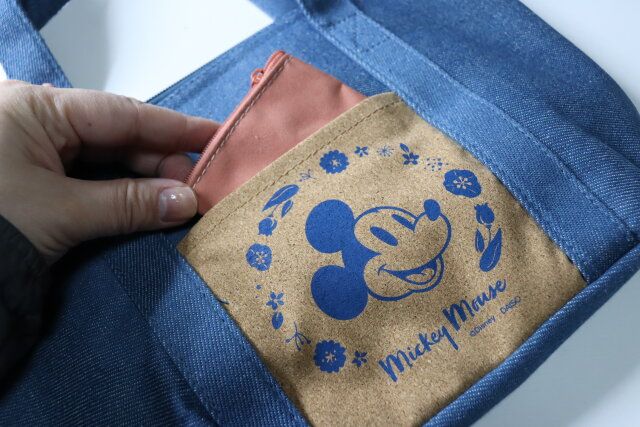 ダイソー ポケット付 舟形ランチバッグ ポケット