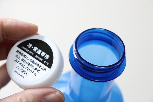 セリア カラーボトル 500ml ミッキーマウス デザイン 飲み口