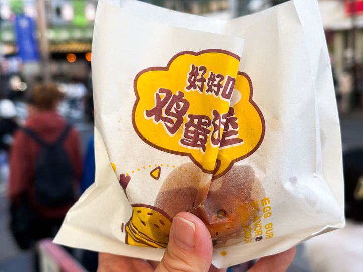 手に持った「エッグミートバーガー」