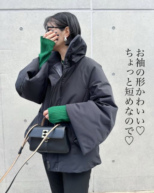 ハイブリッドダウンジャケットを着たコーデ