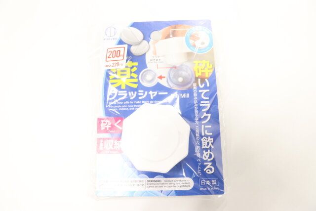 ダイソー お薬クラッシャー パッケージ