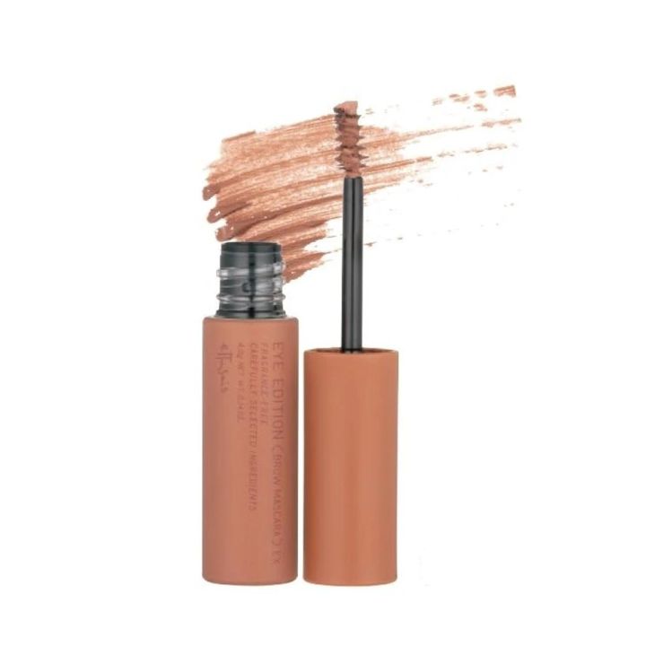 【平行眉の書き方①】アイエディション（ブロウマスカラ）EX 02