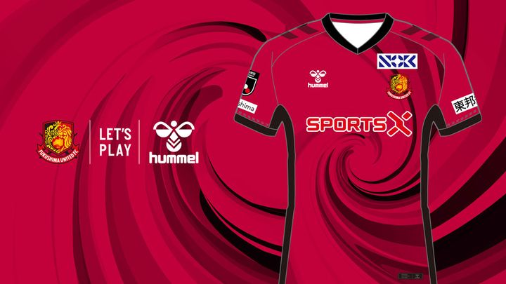 “胸ロゴ”は変更！福島ユナイテッドがJ2昇格を「掴みに行く」2025新ユニフォームを発表