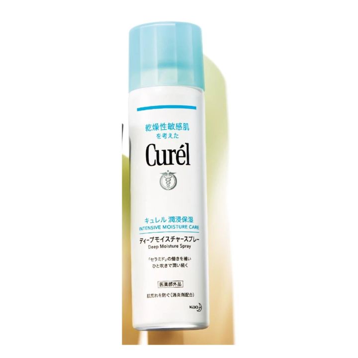 【敏感肌 化粧水】キュレル ディープモイスチャースプレー