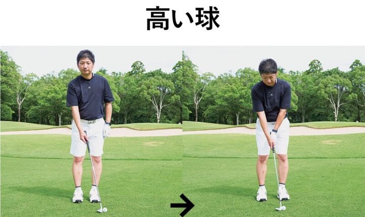 アプローチはシャフトの角度で高さが変わる！打ち分け方を人気コーチがレッスン