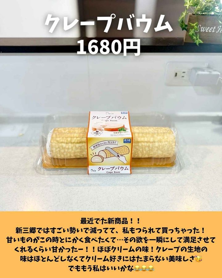 画像1: 出典：Instagram