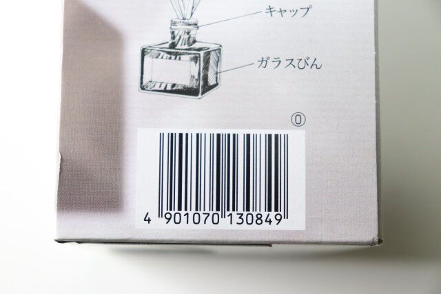 ダイソーの消臭力 ナチュリーフ リードディフューザーのJANコード