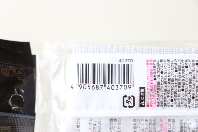 セリアの凄腕 壁紙汚れ落としスポンジのJANコード