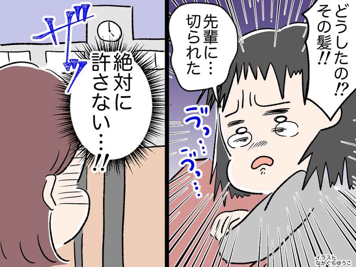 画像: 娘をイジメた子が許せない。部活で【先輩に髪を切られた娘】→ 学校に『親の本気』を伝えに行くと