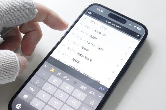 ダイソー オープンフィンガー スマホ操作