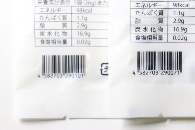 ミルクチュウミニ JANコード