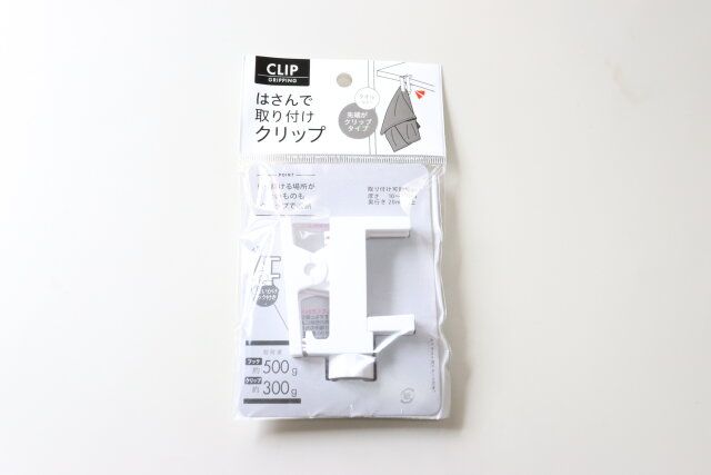 セリアのはさんで取り付けフック クリップタイプのパッケージ