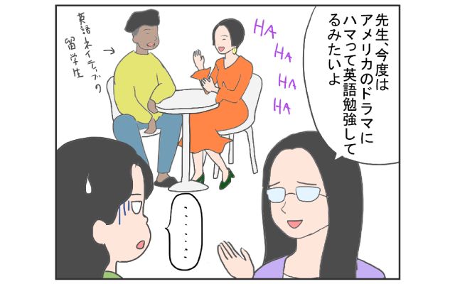 中国のはしっこでクセつよ留学生活4コマ漫画[#28]