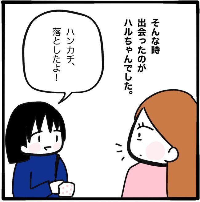 ママ友と同じ職場で働いたら35-3